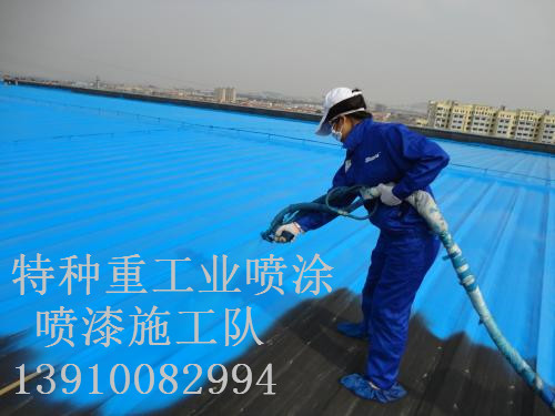 连云包括彩钢瓦喷漆翻新（